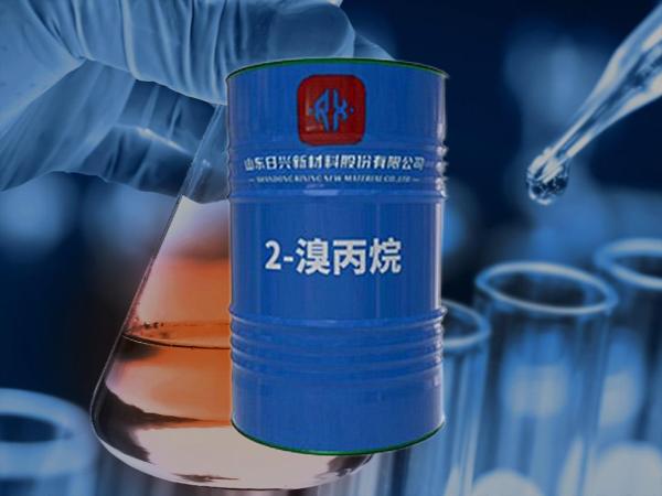 溴素、氫溴酸、溴代烷烴