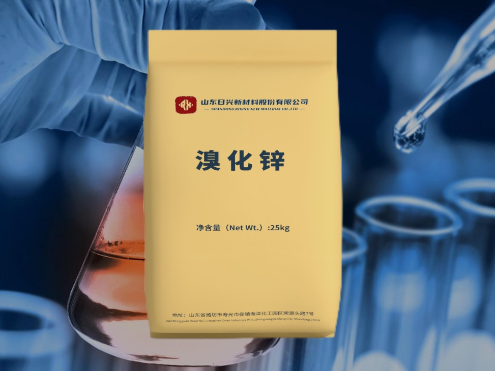 溴化鋅到底是什么？一文讀懂它在石油井下的關鍵作用