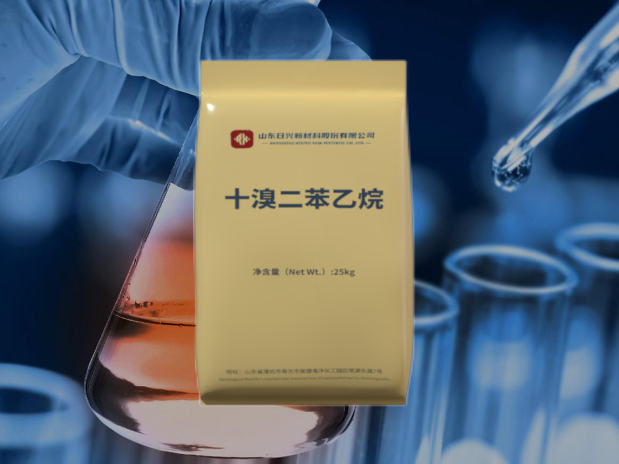 市場需求分析：十溴二苯乙烷的未來前景與發(fā)展趨勢