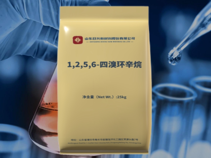 1,2,5,6-四溴環(huán)辛烷：聚氨酯阻燃處理的合適添加劑？