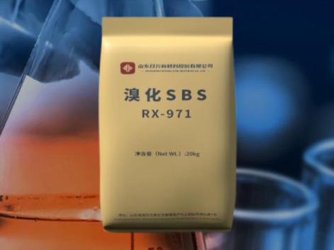 未來十年，阻燃劑行業(yè)會發(fā)生什么？看溴化SBS的崛起